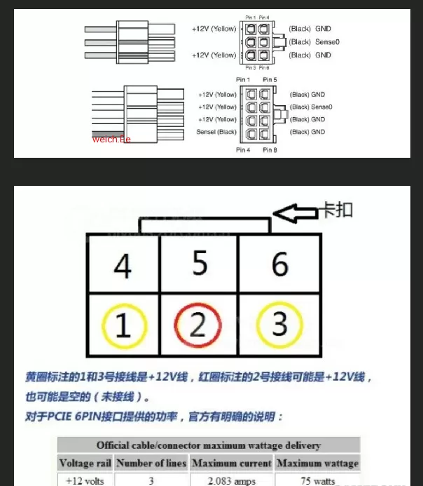 转接电图.webp