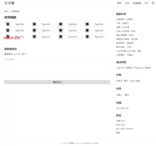 Initial双栏主题友情