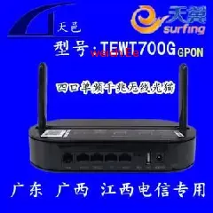 tewa-700g.webp