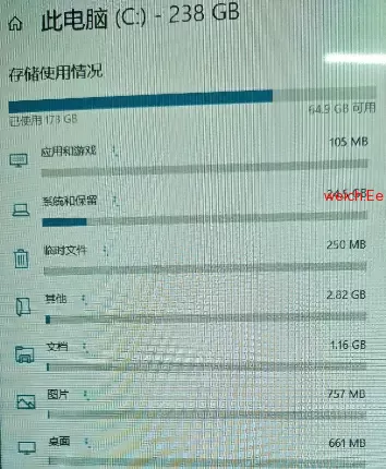 win硬盘存储分类详情.webp